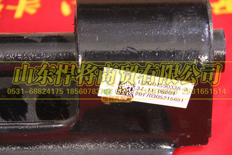 LG9704590336,HOWO豪沃輕卡發(fā)動(dòng)機(jī)后橡膠支承,山東悍將商貿(mào)有限公司