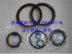 ,油封,濟南鑫聚恒汽車配件有限公司