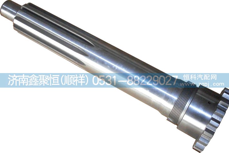 85T-1701030,一軸,濟(jì)南鑫聚恒汽車配件有限公司