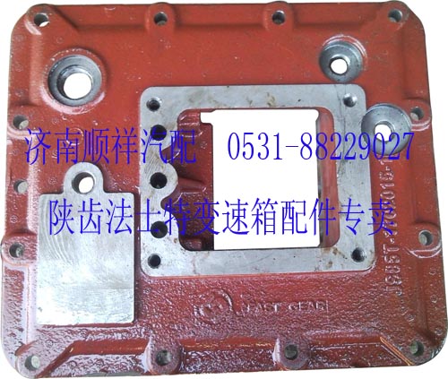 ,小八擋上蓋,濟(jì)南鑫聚恒汽車配件有限公司