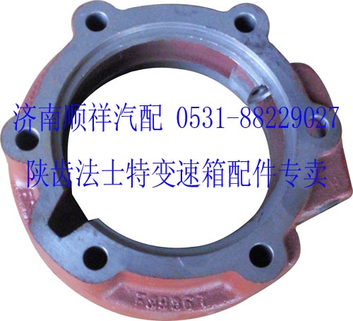 ,輸出軸后蓋,濟(jì)南鑫聚恒汽車配件有限公司
