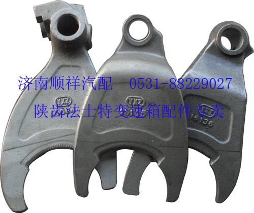 撥叉16135、16136、99664/16135、16136、99664