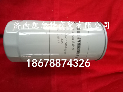 供應重汽 濰柴發(fā)動機機油濾芯WG61000070005/WG61000070005