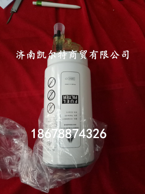 供應重汽.濰柴發(fā)動機燃油粗濾芯VG1540080311/VG1540080311