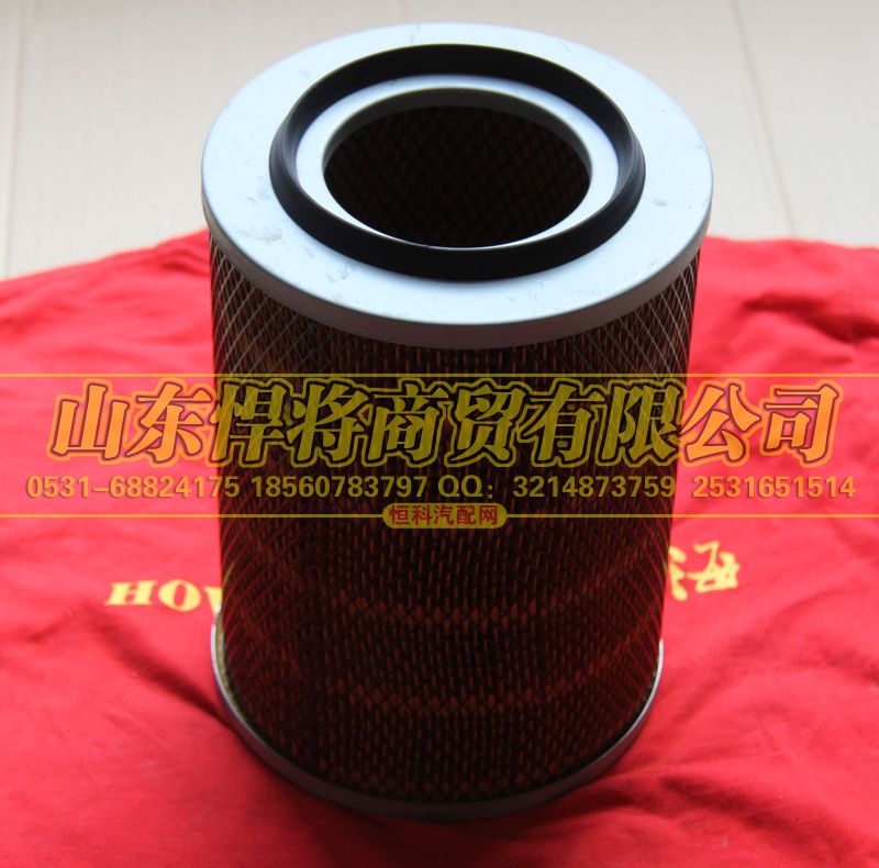 KLX-1259,HOWO豪沃輕卡空氣濾芯,山東悍將商貿有限公司