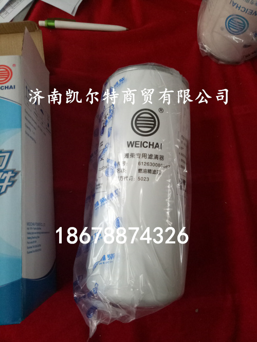 供應重汽 濰柴發(fā)動機燃油細濾芯612630080087/612630080087