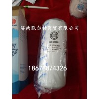 供應(yīng)重汽 濰柴發(fā)動機燃油細濾芯612630080087