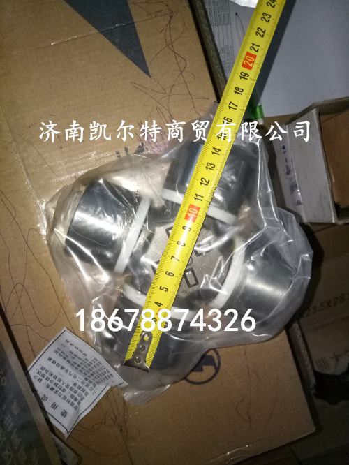 供應中國重汽豪沃萬向節(jié)19036311080  57*144/19036311080