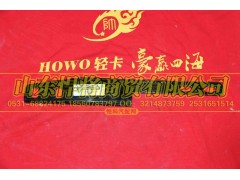LG9704190412,過渡管支架,山東悍將商貿(mào)有限公司