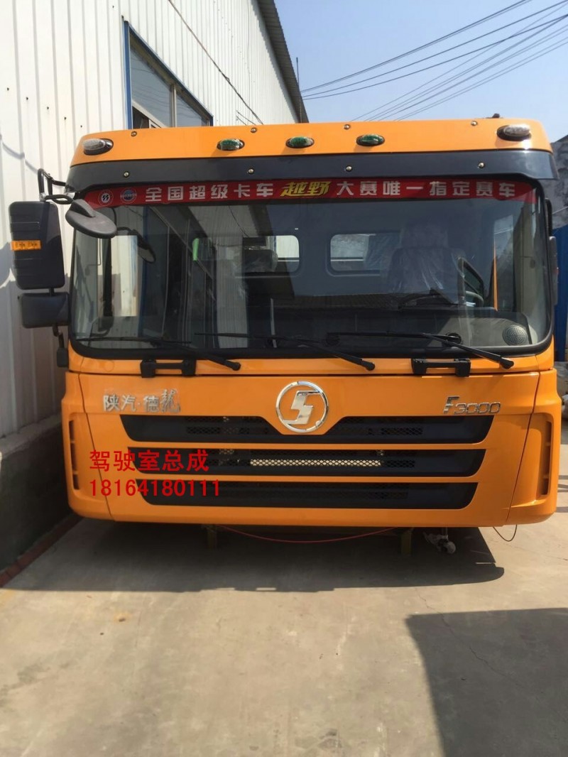 f3000,駕駛室總成,濟(jì)南百思特駕駛室車(chē)身焊接廠