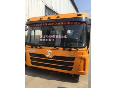 f3000,駕駛室總成,濟(jì)南百思特駕駛室車(chē)身焊接廠