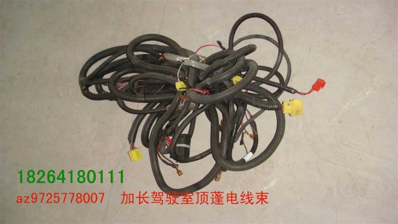 AZ9725778007,頂蓬線束,濟(jì)南百思特駕駛室車身焊接廠