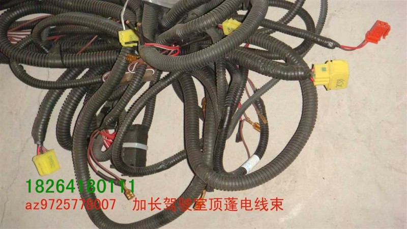 AZ9725778007,頂蓬線束,濟(jì)南百思特駕駛室車身焊接廠