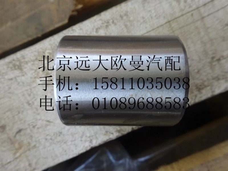 30D5-01020,轉向節(jié)襯套下#38,北京遠大歐曼汽車配件有限公司