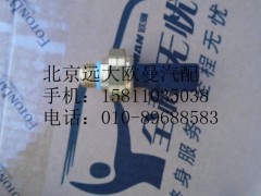 4921517,機油壓力傳感器,北京遠大歐曼汽車配件有限公司