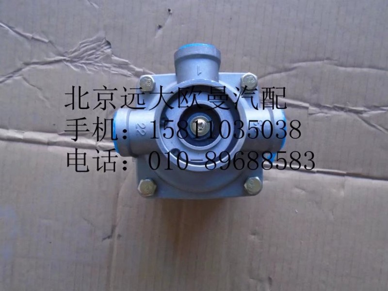 1115035600033,雙向繼動閥,北京遠大歐曼汽車配件有限公司