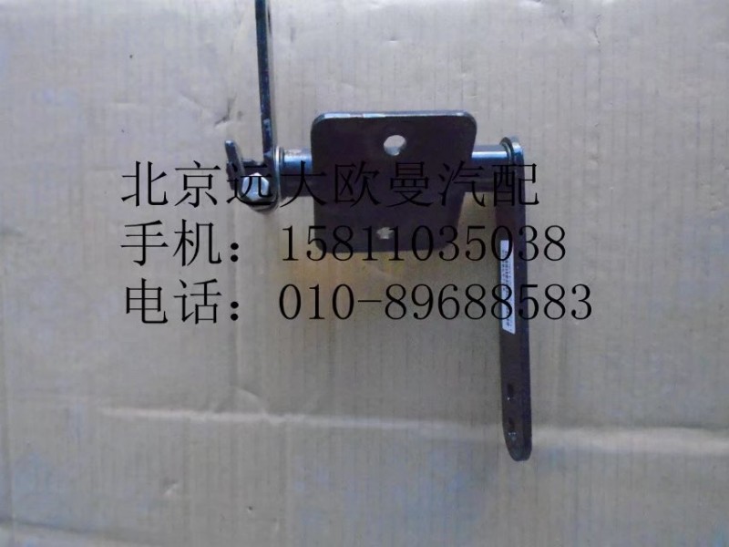 1122917200004,換擋座帶搖臂總成,北京遠(yuǎn)大歐曼汽車配件有限公司