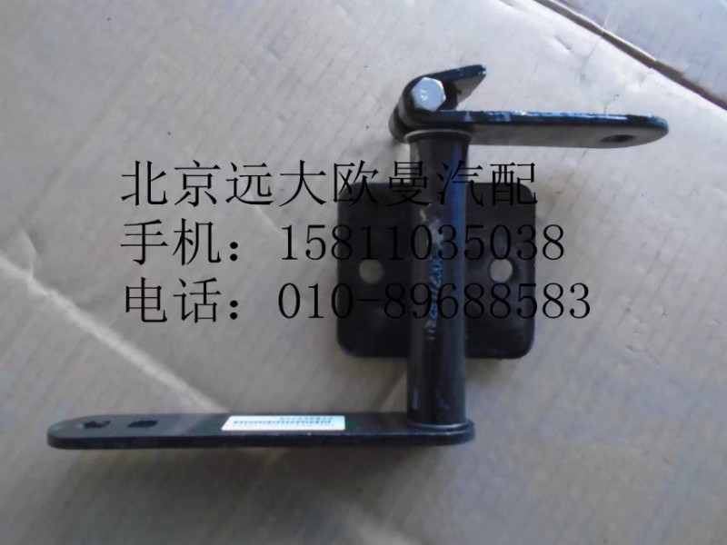 1122917200004,換擋座帶搖臂總成,北京遠(yuǎn)大歐曼汽車配件有限公司
