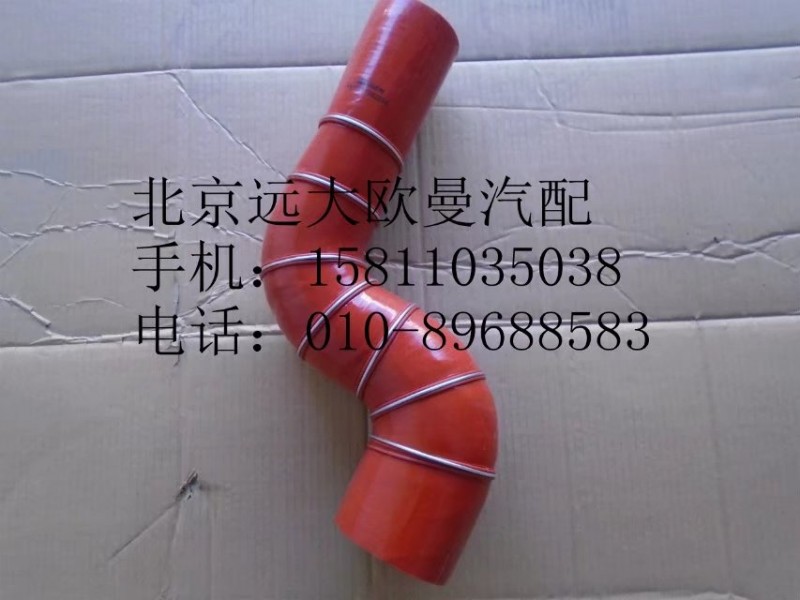 1325111903004,中冷器進(jìn)氣軟管,北京遠(yuǎn)大歐曼汽車配件有限公司