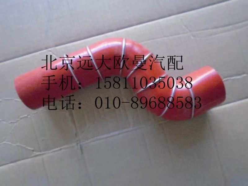 1325111903004,中冷器進(jìn)氣軟管,北京遠(yuǎn)大歐曼汽車配件有限公司