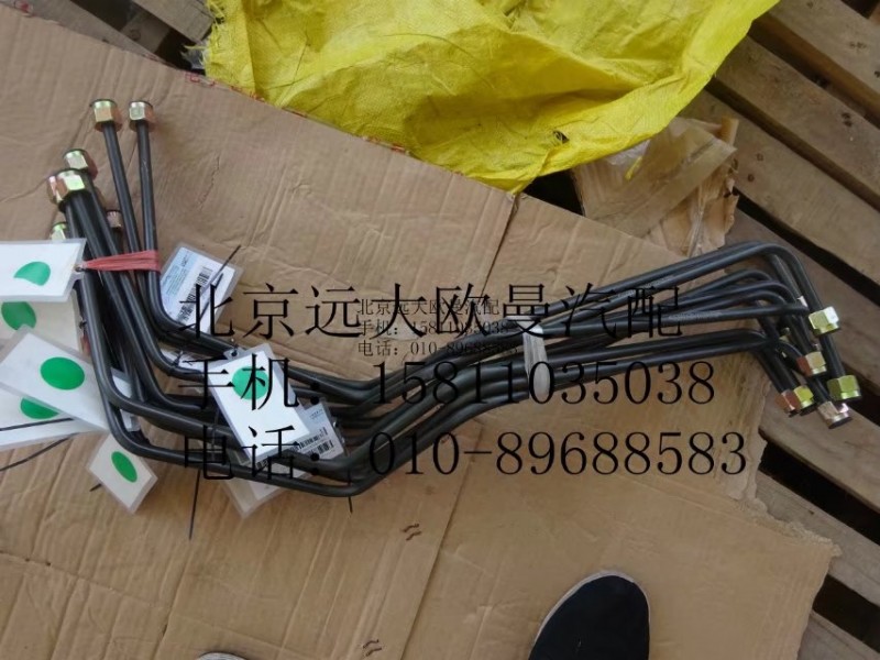 1325135602815,鋼管總成-四24三通至隔三通,北京遠(yuǎn)大歐曼汽車(chē)配件有限公司