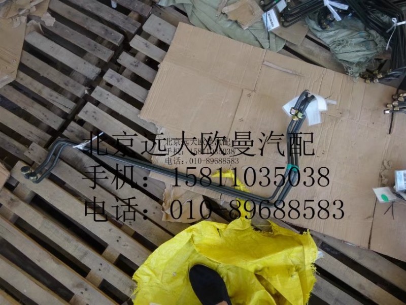 1327135680016,鋼管總成-單向閥至掛車(chē)筒,北京遠(yuǎn)大歐曼汽車(chē)配件有限公司