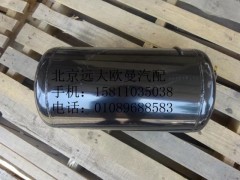 1327135680018,儲氣筒總成20L,北京遠(yuǎn)大歐曼汽車配件有限公司