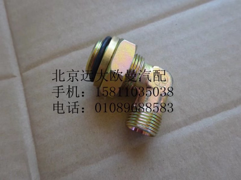 1417035600027,卡套式端直角異徑接頭體,北京遠(yuǎn)大歐曼汽車(chē)配件有限公司