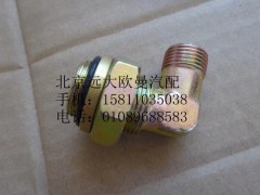 1417035600027,卡套式端直角異徑接頭體,北京遠(yuǎn)大歐曼汽車(chē)配件有限公司