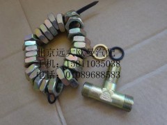 1417035600052,卡套式端三通變徑接頭體,北京遠(yuǎn)大歐曼汽車配件有限公司