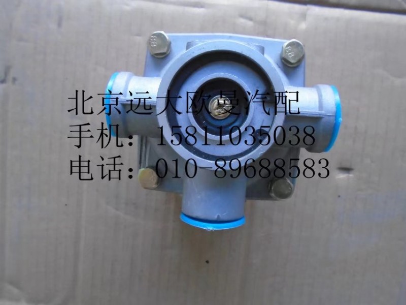 1417035600091,繼動閥,北京遠(yuǎn)大歐曼汽車配件有限公司