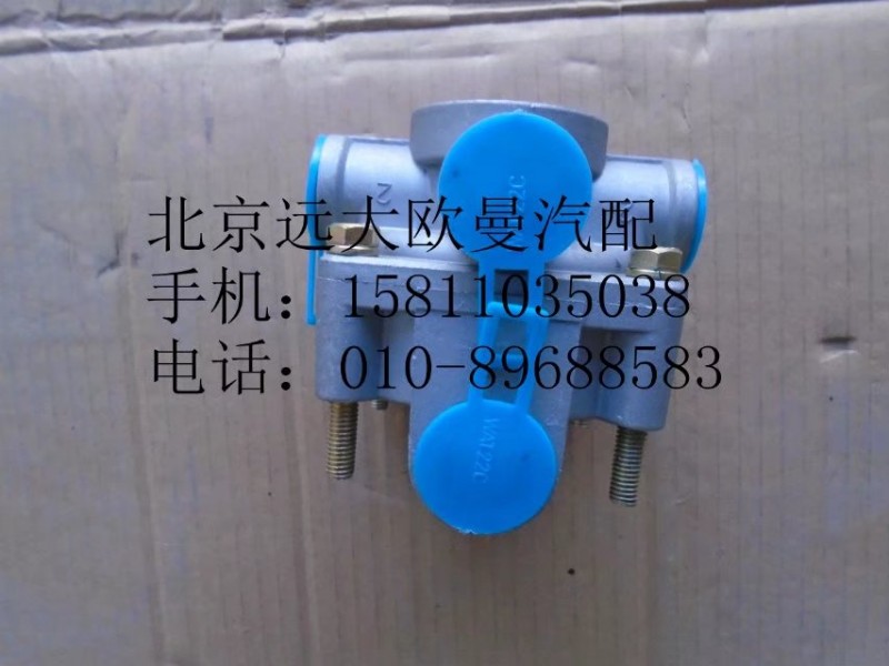 1417035600091,繼動閥,北京遠(yuǎn)大歐曼汽車配件有限公司