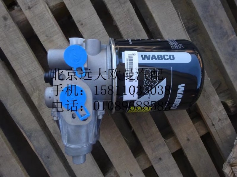 1425135643004,干燥器總成,北京遠(yuǎn)大歐曼汽車(chē)配件有限公司