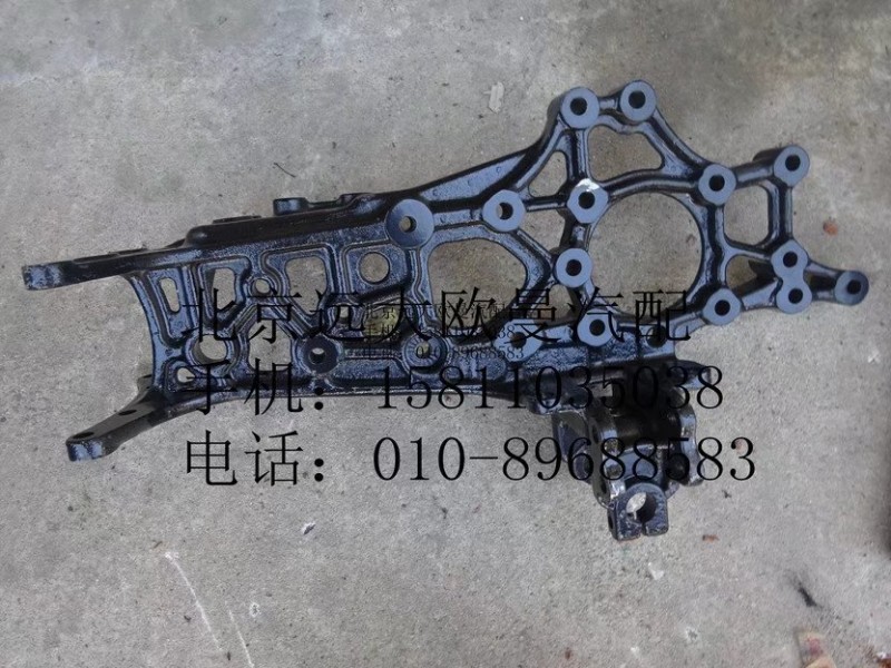 H4403103002A0,右前接梁,北京遠(yuǎn)大歐曼汽車(chē)配件有限公司