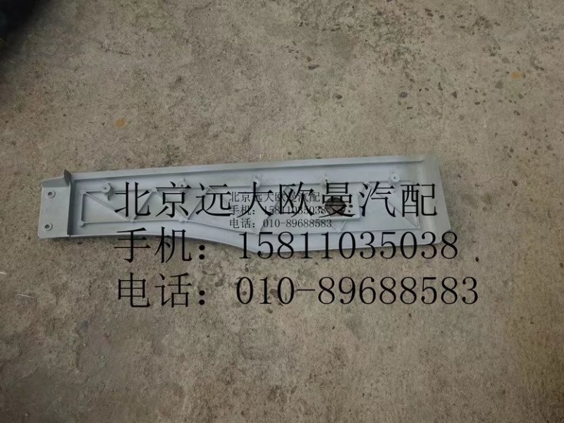 H4541010020A0,副輪罩右GTL,北京遠大歐曼汽車配件有限公司