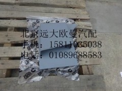 H4542050002A0,右B柱儲物盒,北京遠(yuǎn)大歐曼汽車配件有限公司