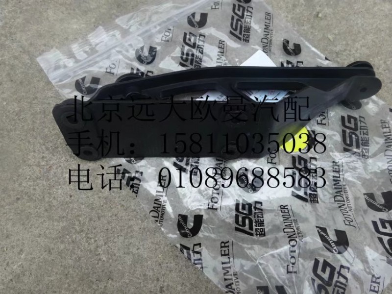 H4571030001A0,遮陽(yáng)罩支架總成,北京遠(yuǎn)大歐曼汽車配件有限公司