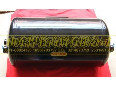 LG9700360845,HOWO豪沃輕卡儲(chǔ)氣筒總成Φ245-20L,山東悍將商貿(mào)有限公司