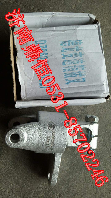 DZ96259240527,型轉(zhuǎn)換機(jī)構(gòu),濟(jì)南鼎恒重型汽車配件有限公司