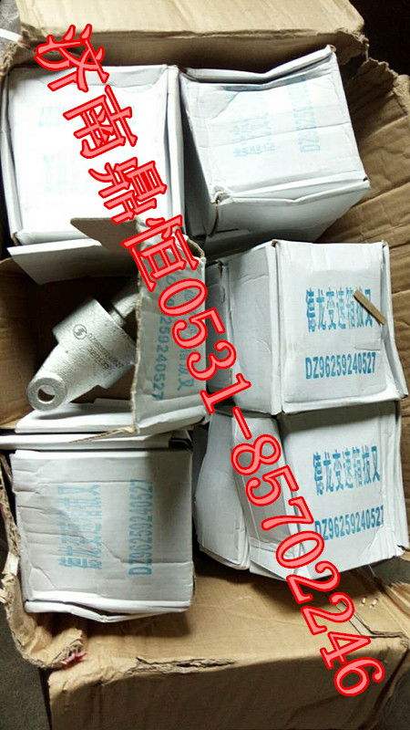 DZ96259240527,型轉(zhuǎn)換機(jī)構(gòu),濟(jì)南鼎恒重型汽車配件有限公司