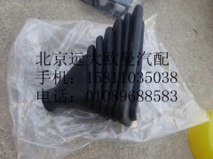 H5173270000A0,防塵罩,北京遠大歐曼汽車配件有限公司