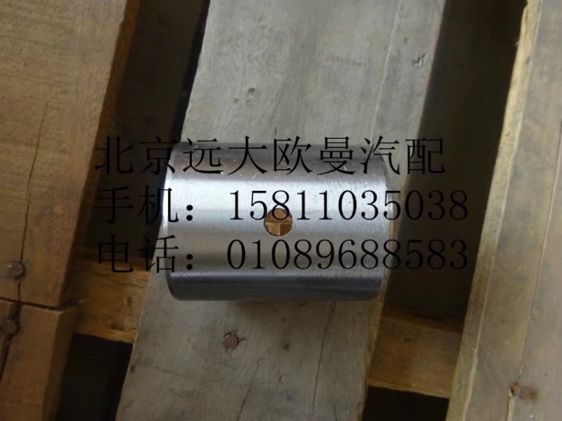 QT50AQ0-3001303,轉(zhuǎn)向節(jié)襯套上,北京遠(yuǎn)大歐曼汽車(chē)配件有限公司