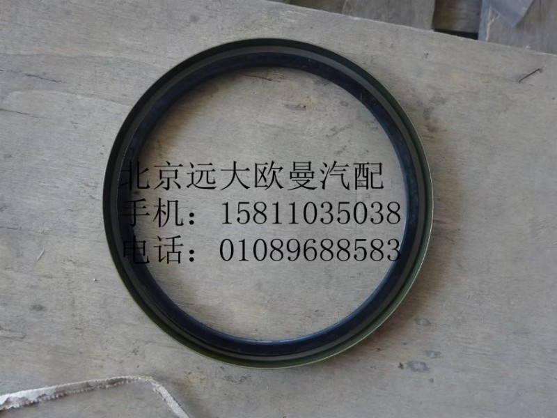 QT50AQ0-3103010,前輪油封,北京遠大歐曼汽車配件有限公司