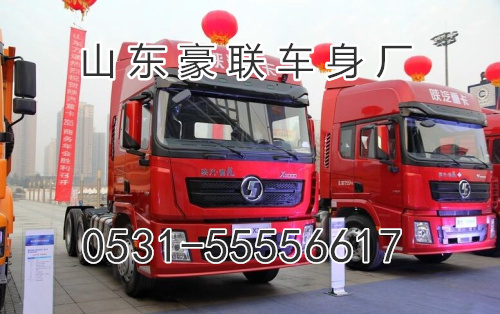 15106908000,駕駛室總成,山東豪聯(lián)車身制造廠