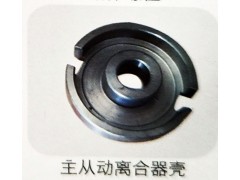 ,主從動(dòng)離合器殼,濟(jì)南霖旌貿(mào)易有限公司
