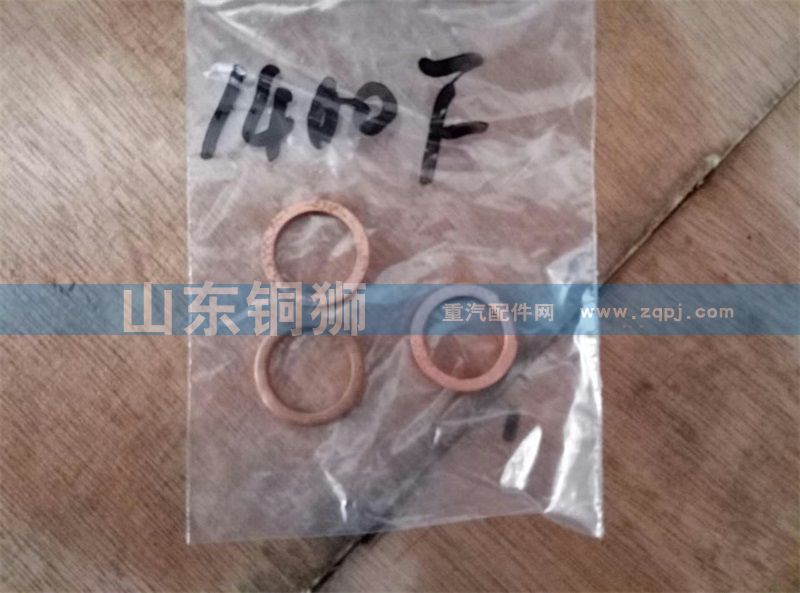 1400F【陜汽 重汽分動(dòng)箱ZQC1200 ZQC2000】/1400F