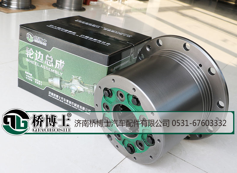 199014320029,輪邊總成，輪邊減速器總成,濟(jì)南橋博士汽車配件有限公司