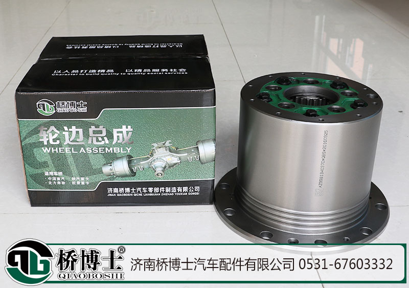 HFF2405054CK2BZFT-1,安奔輪邊總成,濟(jì)南橋博士汽車(chē)配件有限公司