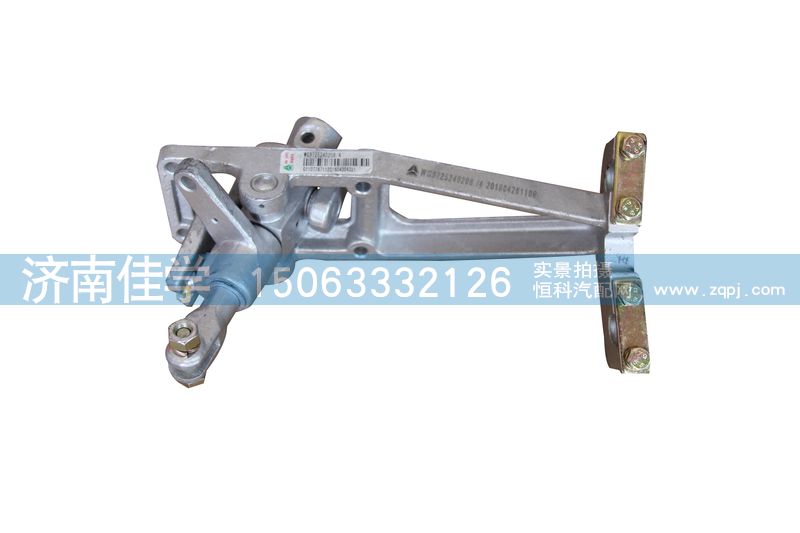 WG97252402084,操縱器總成,濟(jì)南佳學(xué)汽車配件有限公司