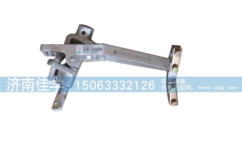 WG97252402084,操縱器總成,濟(jì)南佳學(xué)汽車配件有限公司